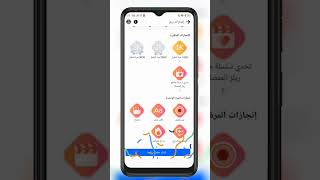 تفعيل الربح من ريلز فيسبوك | واحصل على 100 دولار شهرياً ??.               الربح_من_الانترنت