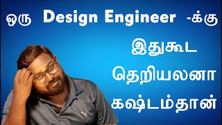 #design #engineers #must #know this Drawing #sheet #folding #method in Tamil | Dr.Dhandapani