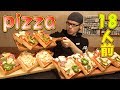ピザトースト18人前～6種のチーズをふんだんに使ってみる～