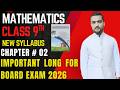 9Th Class Math New Book 2026 Chapter # 02 || All important Question According To Board Exam.