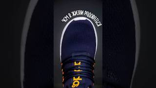 и они удобные! #adidas #кроссовки #позитивность
