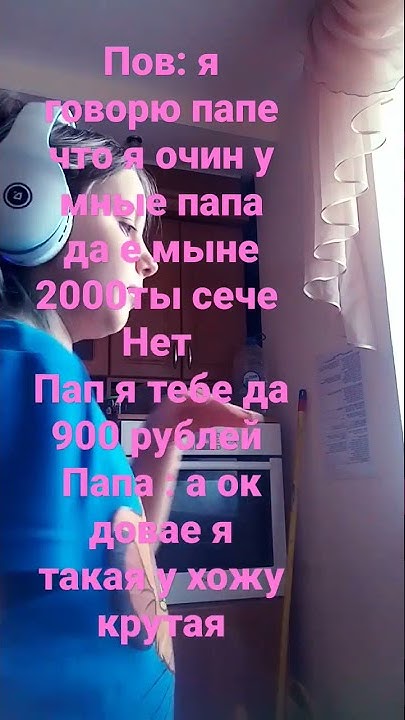 мемные мем - YouTube
