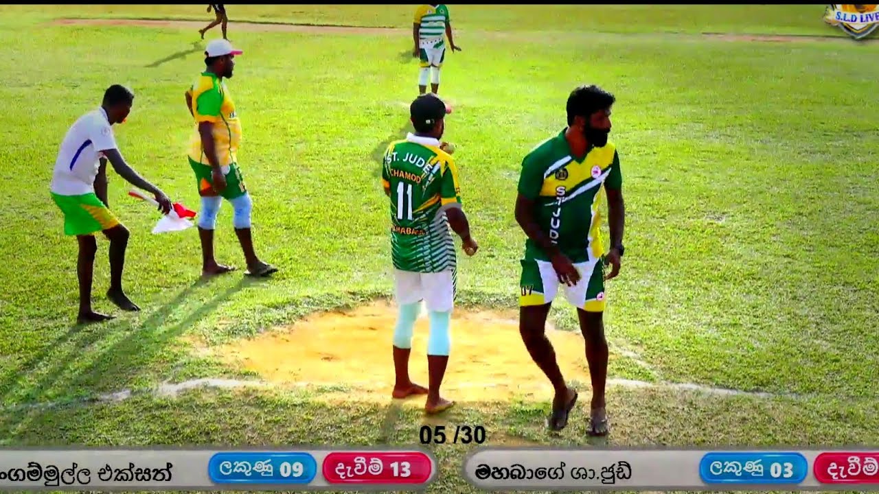 මහබාගේ ශාන්ත ජූඩ් සහ ජාතික ශූර රංගම්මුල්ල එක්සත් අතර සුපිරි එල්ලේ සටන 