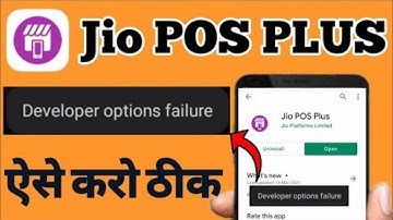 jio POS Plus app developer option fail your problems fall in Telugu