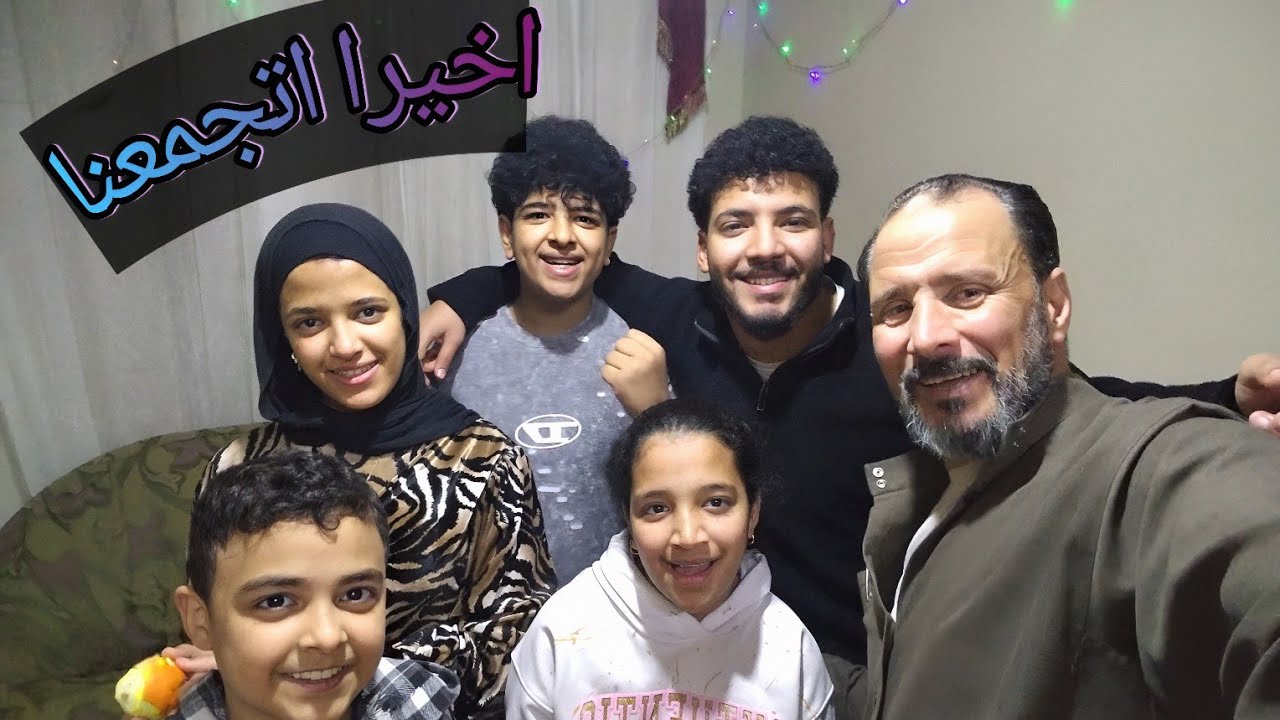 اول فطار ليا مع اولادى فى رمضان 😍 