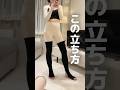 大転子を細くしたい人は見て!#shorts