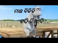 Odia cartoon funny comedy video by___Tinna music