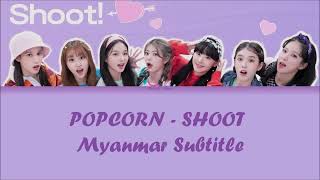 POPCORN - SHOOT (Girls Planet 999) Myanmar Subtitle