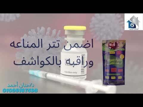 وفر مصروف مزرعتك بدون ماالإنتاج يقل السر في قرار واحد اسمه إدارة المزرعة البرنامج الأورجانيك