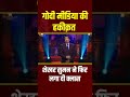 Shekhar suman on anjana om kashyap, shekhar suman anjana om kashyap, 2 kaudi ke teacher #shorts#news