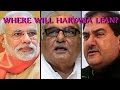Battle Haryana: Three-cornered fight today