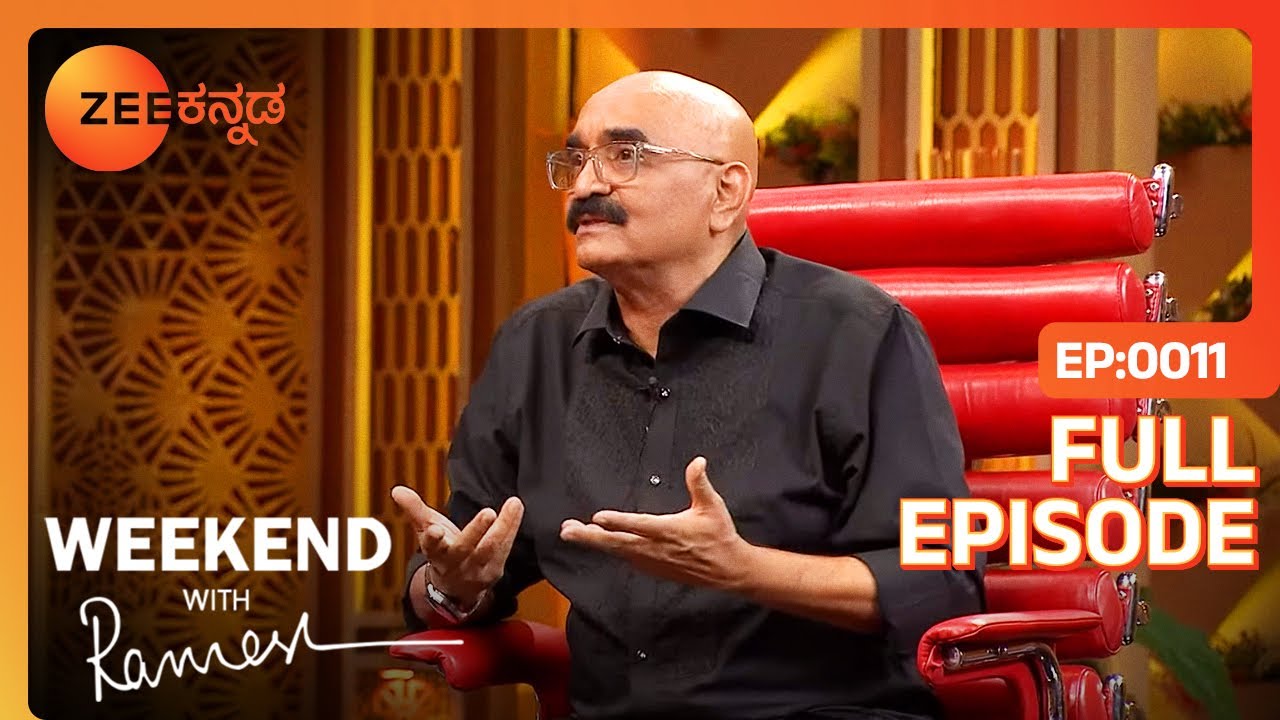 ಚಂದ್ರು ಸೀತಾಪತಿ ಕಥೆ!  | Weekend With Ramesh Season 5 | Ep. 11 | Sihi Kahi Chandru  - Zee Kannada