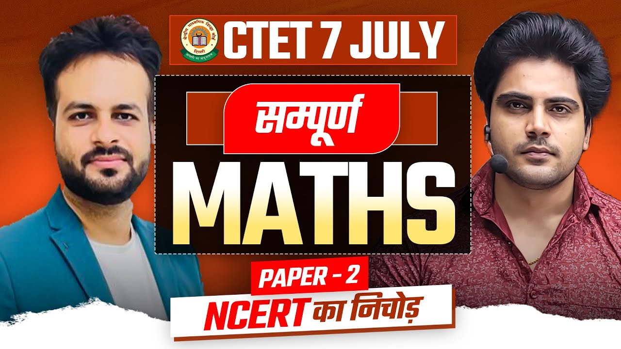 CTET 7 JULY 2024 सम्पूर्ण MATHS CLASS Part 2 by Sachin Academy live 4pm ...