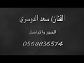 ياغصن موز زواج هاني الزهراني قروب الليالي العربيه ٢٠٢٢ 