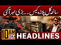 Gul Plaza Tragedy | Tanveer Pasta Responsible | 10 AM News Headlines | GTV News