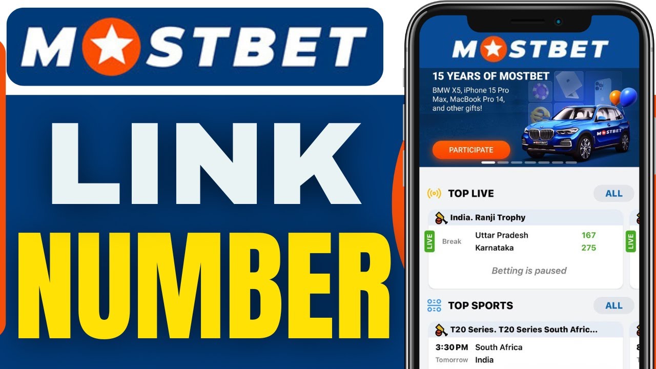 How To Link Mobile Number In Mostbet (2025)