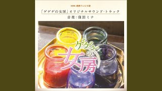 二人の絆 - YouTube