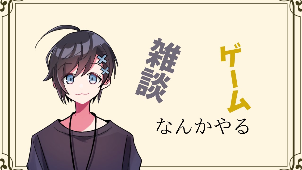 【深夜雑談】最近ある意味忙しいｗ