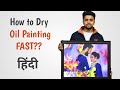 How to Dry Oil Painting Fast - BEST TIPS