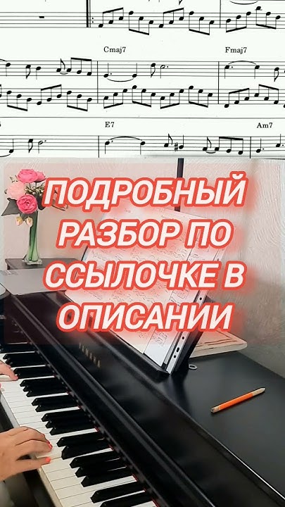 ГАРРИ МУР РАЙСКАЯ ПРОГУЛКА #piano #музыка #музыкадлядуши # ...