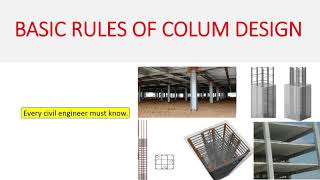 Important rules to design a column | civil engineering
