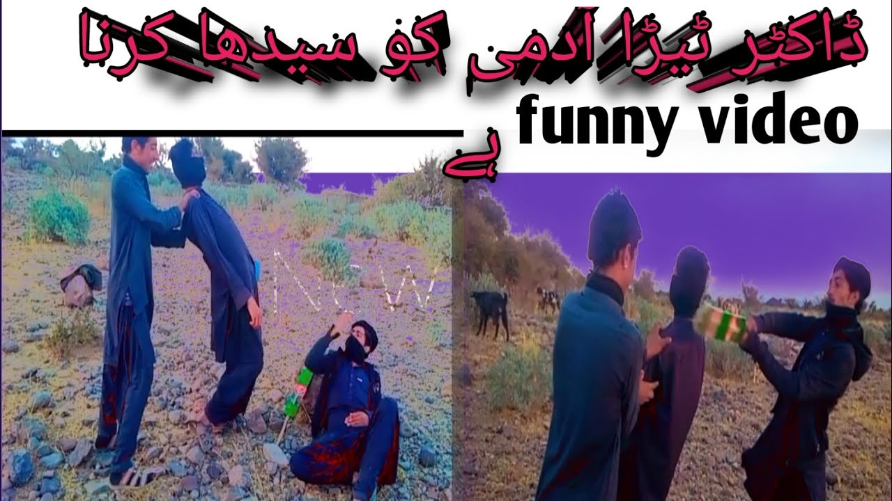 doctor tedry aadmi ko seeda karna Hy part 2 funny video funny tictok video funny short