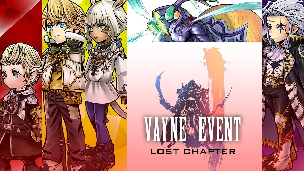 [DFFOO JP] - Vayne LC (Lv180)