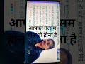 तत्सम शब्द की पहचान हिंदी ट्रिक
