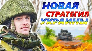 ПОЧЕМУ АРМИЯ РФ на ГРАНИ ПОРАЖЕНИЯ? ⚔ 5 причин почему в Украине всё пошло не так