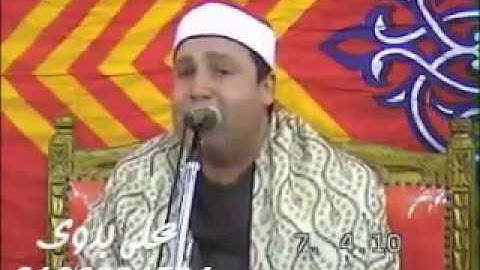 طبيب القلوب راحت القلوب الشيخ حجاج رمضان الهنداوي حفظ الله  سورة  طه : اللَّهُ لَا إِلَـٰهَ إِلَّا ه