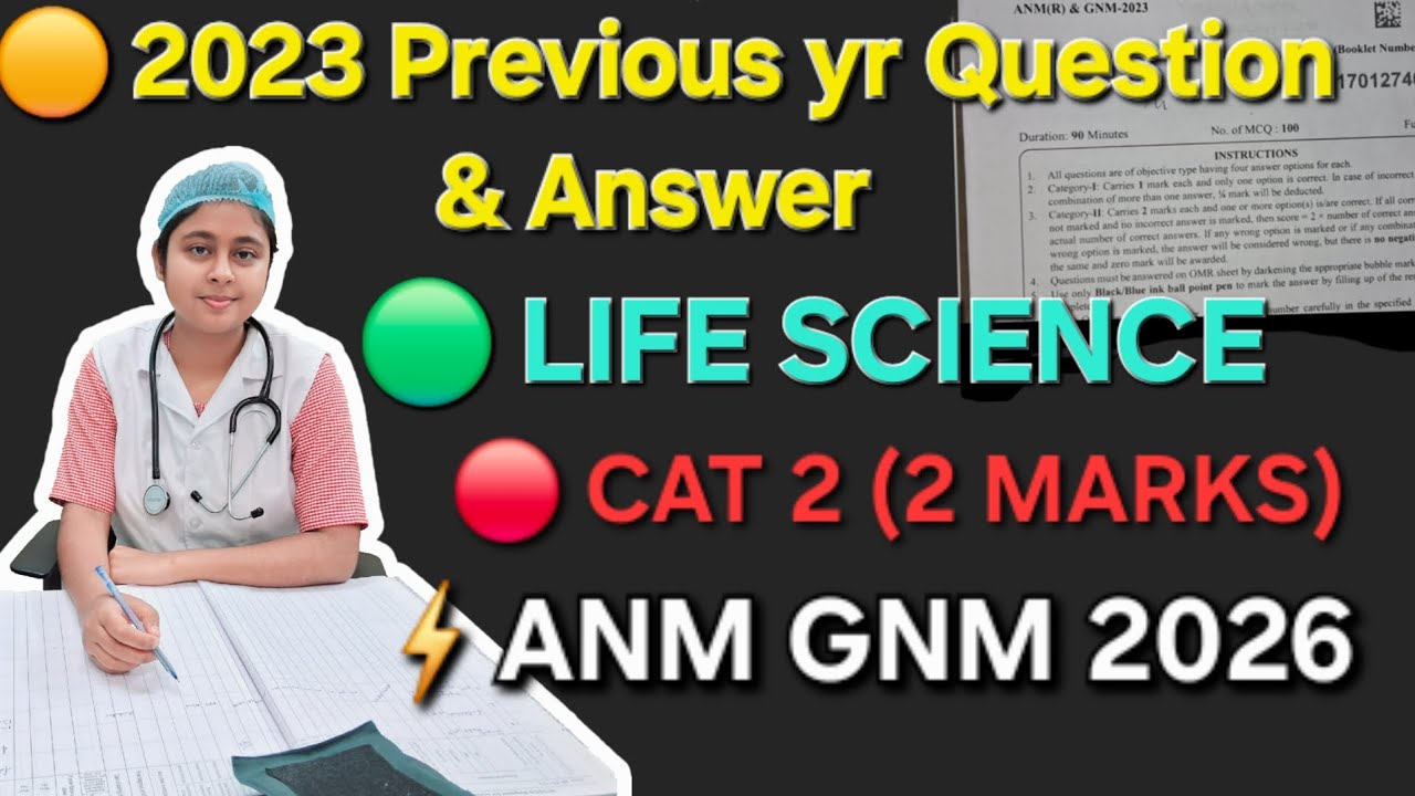 ANM GNM Entrance 2026 | Life Science 2023 Previous Year MCQ (Category 2) | Question Discussion