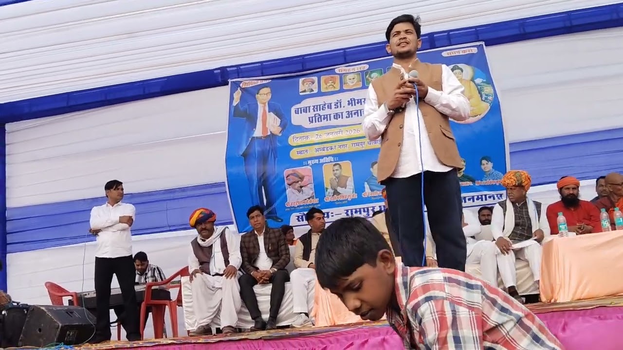 Singer Lokesh Kumar and Kapil Mastana live program Rampur Bheem song 