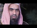 Шейх Халид аль Фулейдж как найти праведную жену #islam #quran #makkah #shortvideo