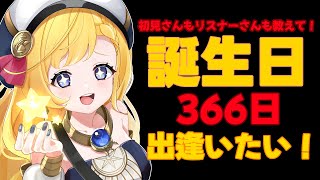 星乃すなSuna Ch.の配信のサムネイル画像