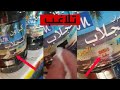 الناشط نعمة عيساوي يكشف التلاعب بأسعار السلع 