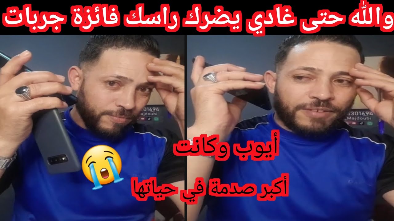 من بعد هاد الفيديو ما تبقاش تيق حتى في حوايجك 😱😱