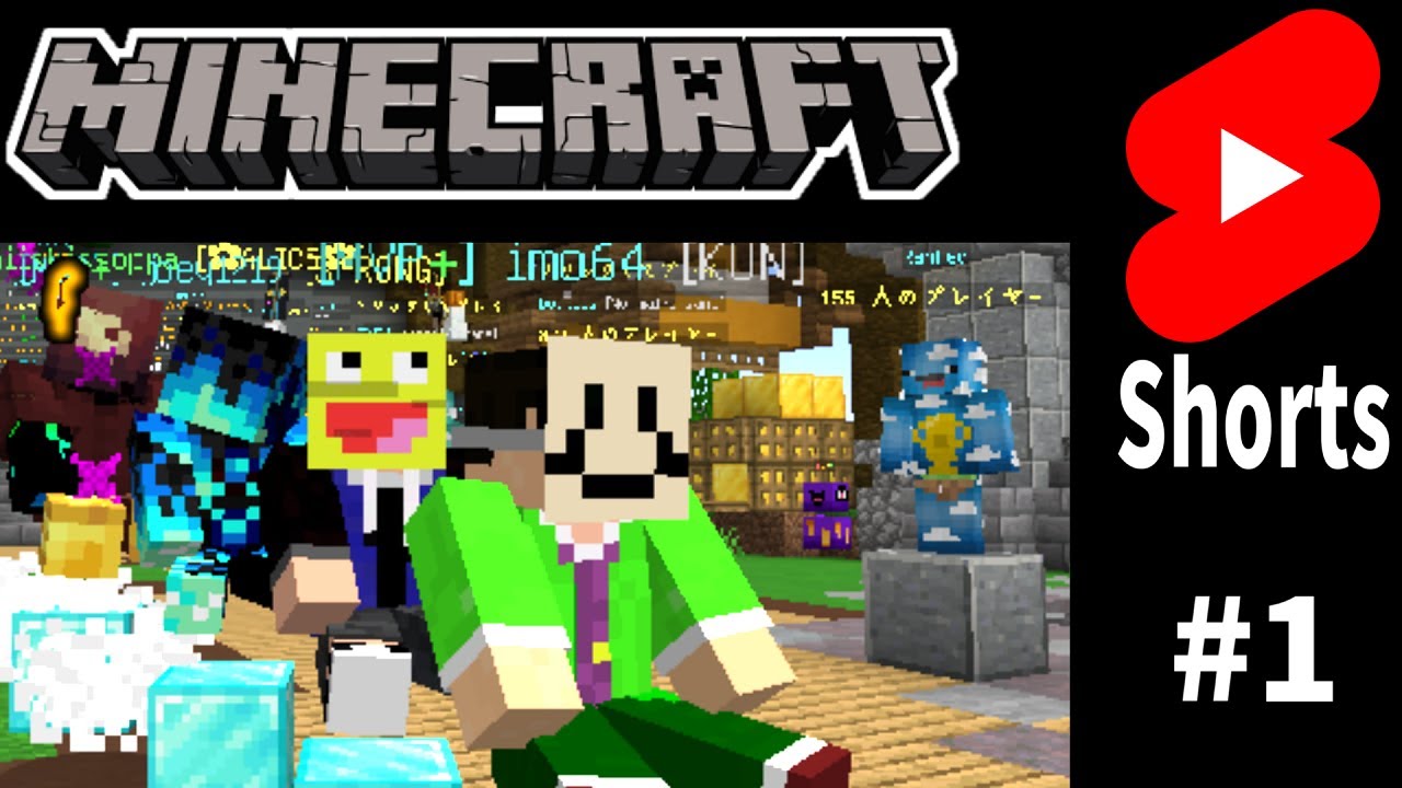 マインクラフトshorts集 1 マインクラフト Shorts Minecraft ちょっとウマ娘 Youtube
