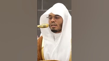 سورة طه | الشيخ #ياسر_الدوسري