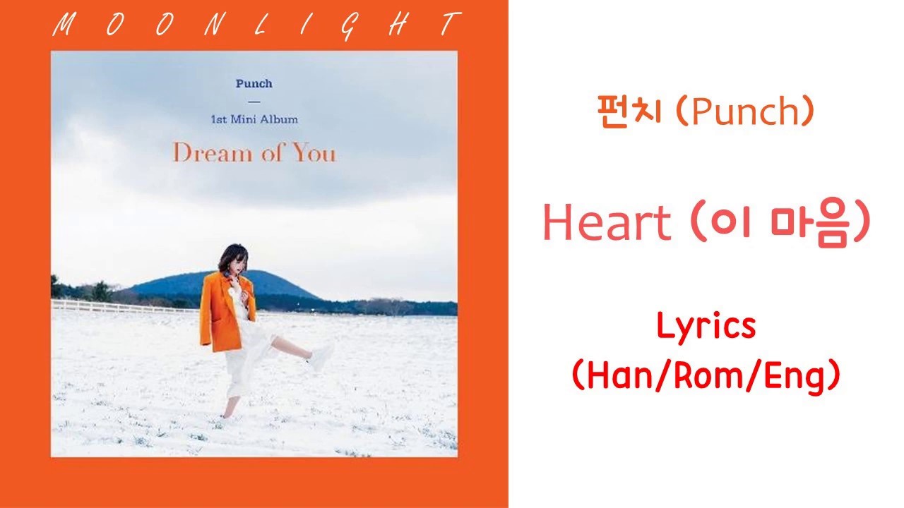 Punch(펀치) Heart(이 마음) Color Coded Lyrics (Han/Rom/Eng) YouTube