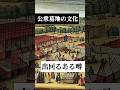【公衆墓地の文化】出回るある噂 #都市伝説 #架空世界