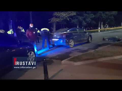 რუსთავში ავტოსაგზაო შემთხვევას ადამიანის სიცოცხლე ემსხვერპლა