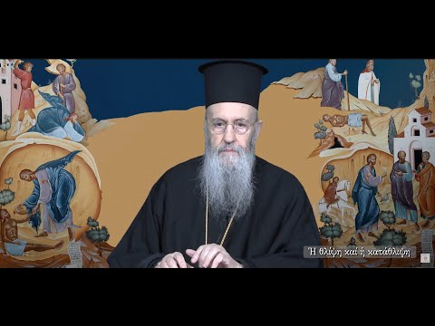 Ἐκπομπὴ 200η «Ἡ