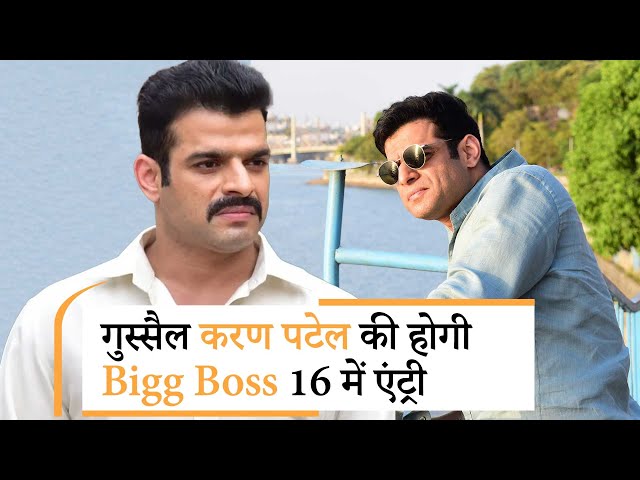 Bollywood Wrap Up | Bigg Boss 16 में होगी करण पटेल की एंट्री, उर्वशी ने कृति- रश्मिका को छोड़ा पीछे