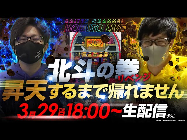 ☆【希少】ラオウ昇天証明書・北斗の拳 ・スロット・マルハン ☆【希少】ラオウ昇天証明書・北斗の拳 ・スロット・マルハン