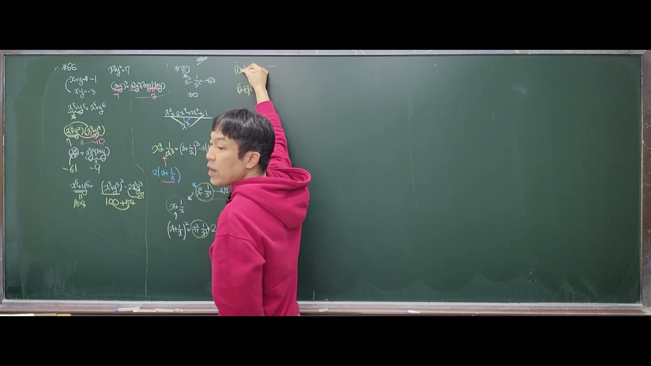 26년 공수1 화,금 1.다항식,2.인수분해(1)