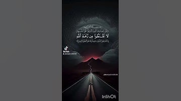 سورة الزمر قارئ الشيخ سعود الشريم #القرآن_الكريم تلاوة خاشعة