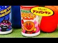 アンパンマンおもちゃアニメ ねんどdeジュースちょうだい 自動販売機 だいすき遊んでみたよ 歌 テレビ Anpanman vending machine