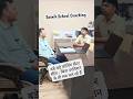 बड़े-बड़े Sainik School Coaching Center सील! बिना Permission चल रहे थे? |Nitin Sir Explains #AISSEE