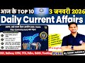 3 January 2026 Daily Current Affairs | Current Affairs Today | MJT Current Affairs, MJT Education