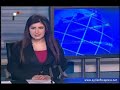 27_01_2013 ~ Syrien Vidéo Nouvelles de la Télévision Syrienne (FRA) ~ 27/01/2013